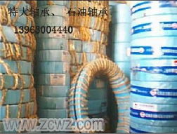 瓦房店大型石油機械軸承廠 工業用軸承代理與銷售全解析