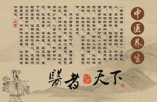 中醫(yī)世家田豐論養(yǎng)生大道 行之可期，壽享遐齡