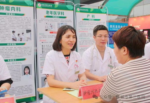 邯鄲市第二醫院第二場“健康夜市”圓滿落幕，中醫特色服務點亮市民養生新體驗